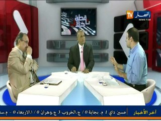 نقطة خلاف انضمام الجزائر الي المنظمة العالمية للتجارة (4)