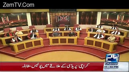 Kion Ke Jamhoriat He On Channel 24 – 29th November 2015