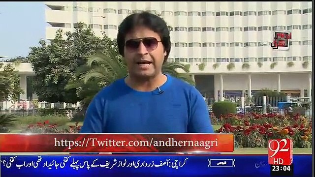 Andher Nagri – 29th November 2015