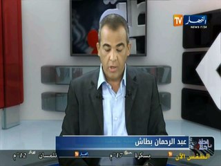 نقطة خلاف -ظاهرة الفساد في الجزائر