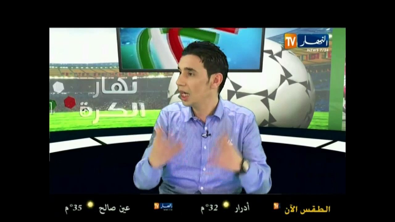نهار الكرة تستضيف جمال مناد مدرب مولودية العاصمة و خالد دكماش مدرب حراس المنتخب الوطنى اقل من 20 سنة (3)