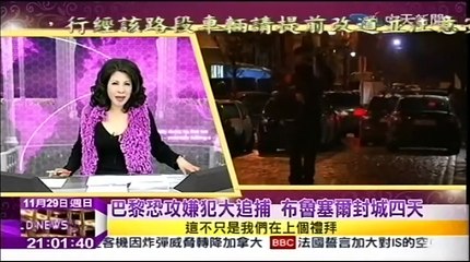 《文茜的世界+財金周報》20151129