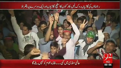 BREAKING PTI Members Beaten Ali Zaidi-Thrown Stones On Leaders