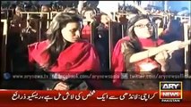 Ary News Headlines - 30 November 2015 - 0000 - Pakistan News