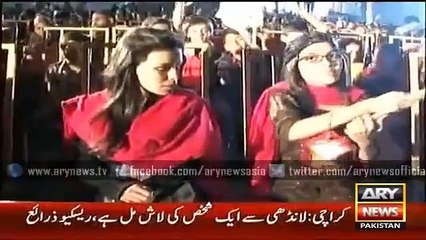 Ary News Headlines - 30 November 2015 - 0000 - Pakistan News