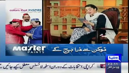 Azizi bashing chohdry shujaat... Hasb E Hal.....