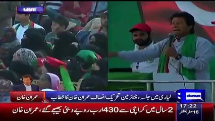 Imran Khan Blast On MQM's Banner Slogan In Karachi - Mayoor to apna hona chie