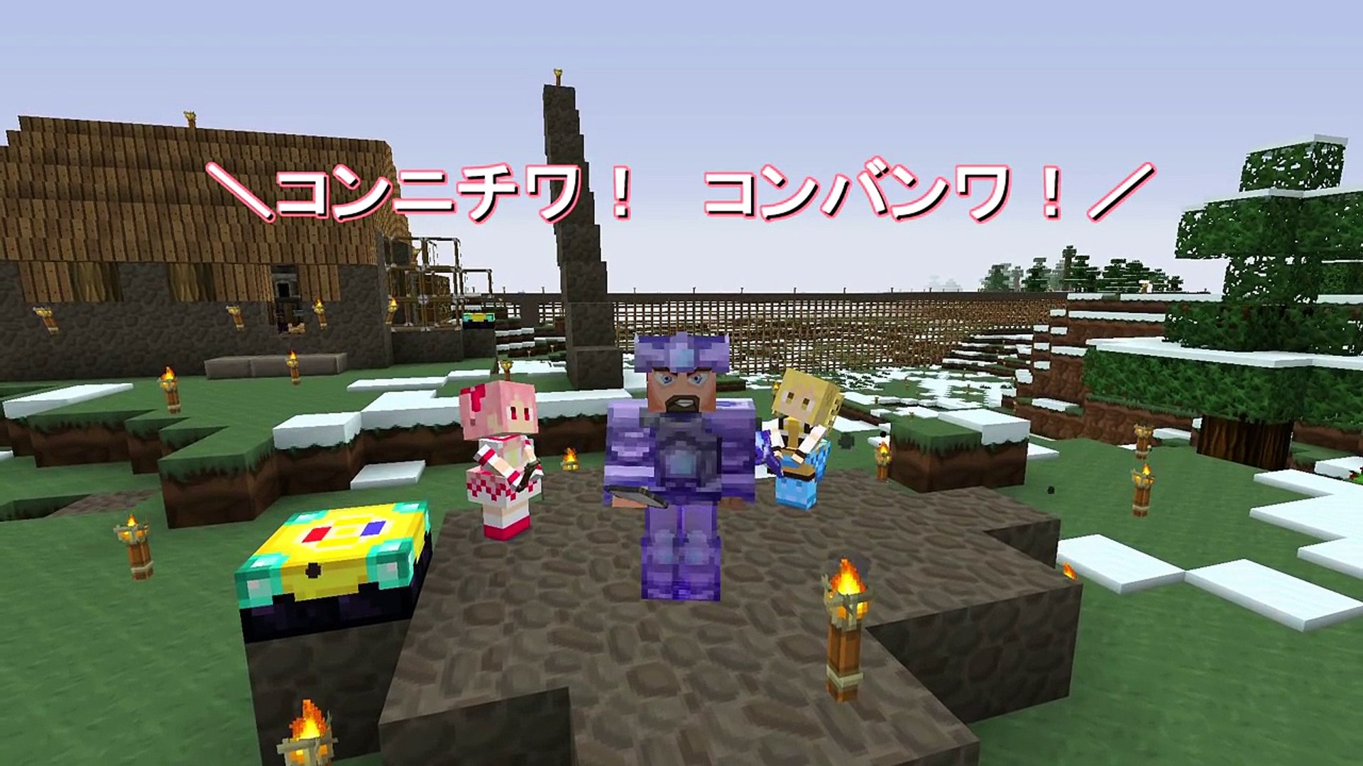 Minecraft マインクラフト たかしの国づくり物語 第24話 Dailymotion Video