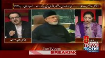 Casino Mein Black Money White Kese Hoti Hai-Shahid Masood