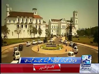 Protocol of PM James Bond Nawaz Sharif !