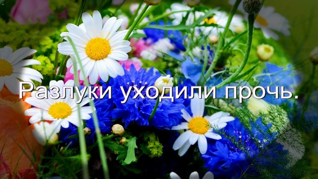 Поздравление с Днем Рождения Женщине