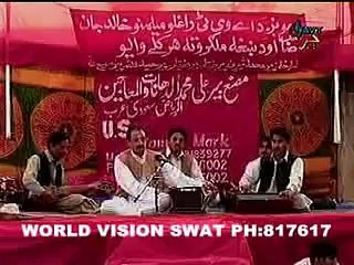 Nare Nare Baran - Sardar Yousafzai