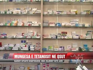 Mungesa e tetanosit në QSUT - News, Lajme - Vizion Plus