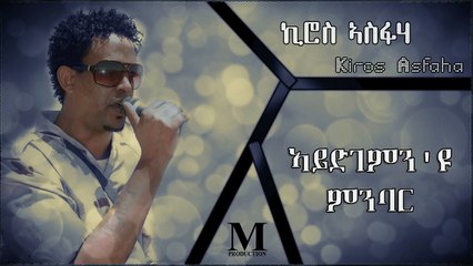 Aydgemn'Yu Minbar - Kiros Asfaha l Eritrean Music