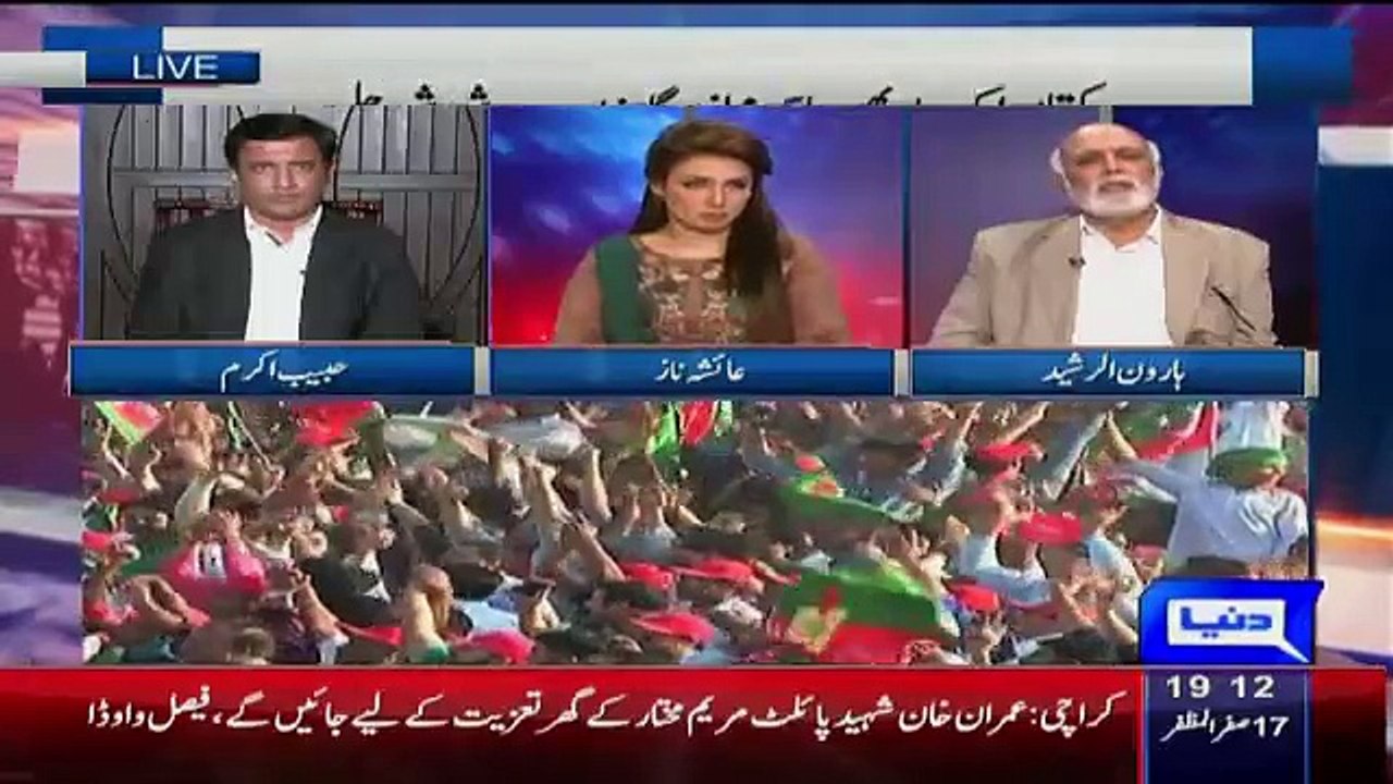 Haroon Rasheed Takes Class Of Habib Akram