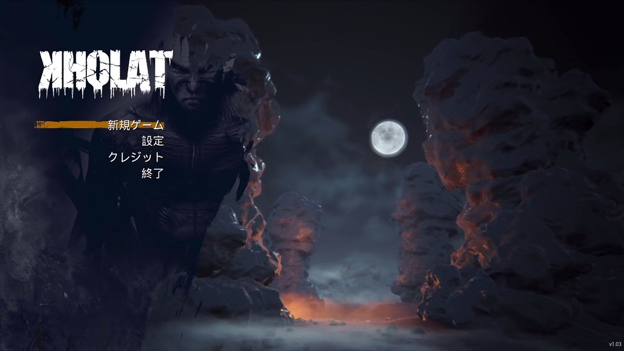 ホラーゲーム - 雪山での近道は死ぬ - KHOLAT 実況プレイ