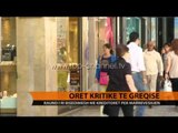 Orët kritike të Greqisë - Top Channel Albania - News - Lajme