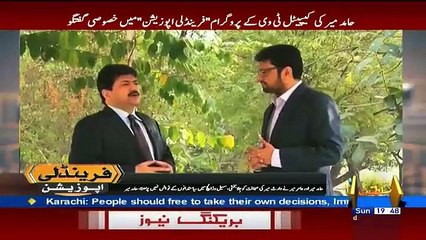 My Father Doesnt Wanted Me To Join Journalism-Hamid Mir