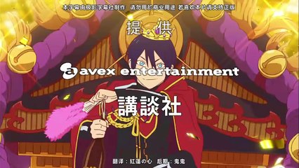 野良神 流浪神差01