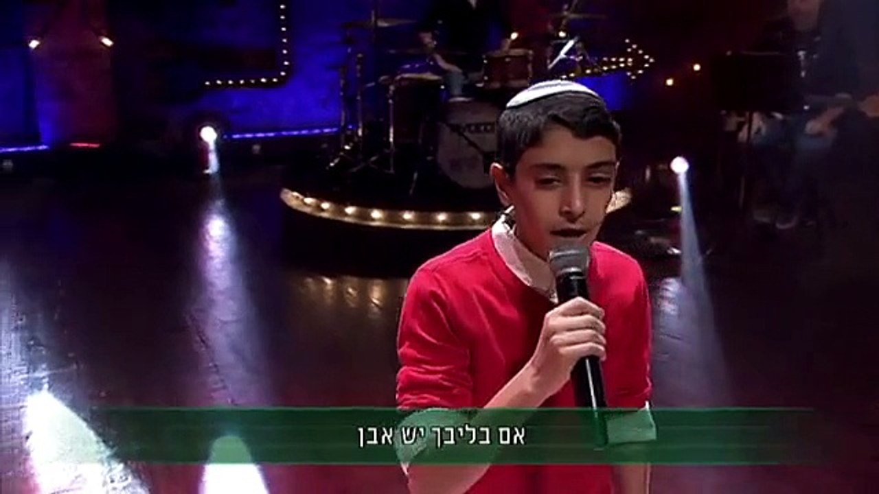 "Kché at atsouva",  par Ouziah Tsadok, sous-titré FR