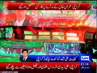 PTI Kay Jalse Mei Badnazmi Karkuno Ka Apne He Leaders Or Media Pe Tashaddud