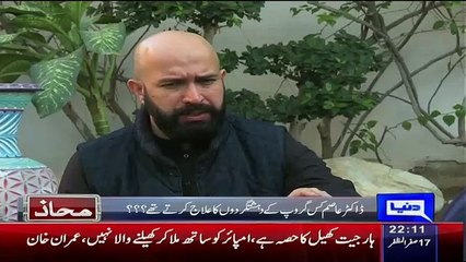 Which Parties Militants Use To Come In Ziauddin Hospital For Treatment Mirza Reveals