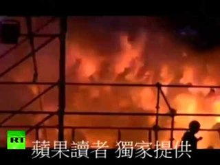 HUMB JETEN I PLAGOSURI I PARE NGA ZJARRI NE TAJVAN PRANGOSEN ORGANIZATORET LAJM