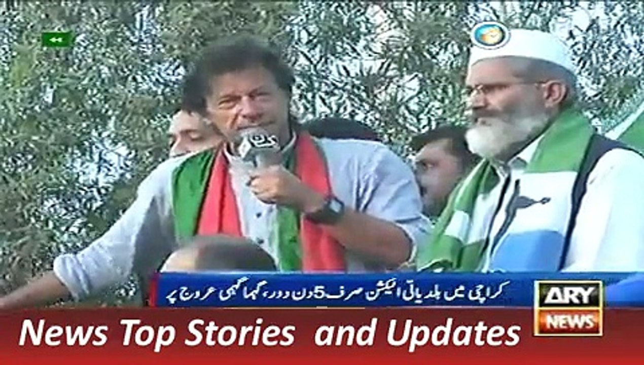 ARY News Headlines 29 November 2015, Imran Khan & PTI Election A
