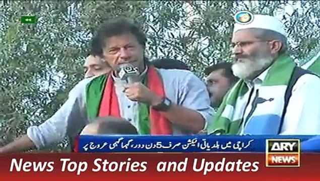 ARY News Headlines 29 November 2015, Imran Khan & PTI Election A