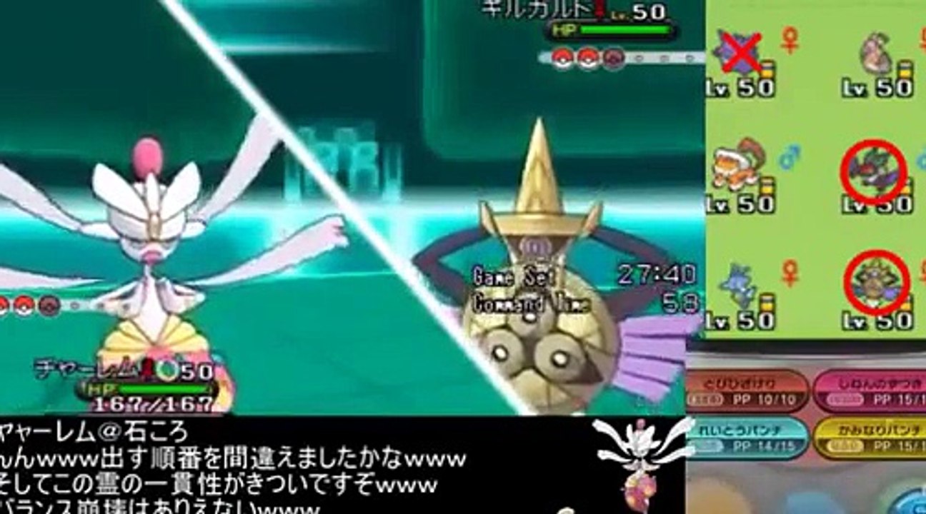 【ポケモンＸＹ対戦】ネタ枠進化でﾚｰﾄ実況ですぞ