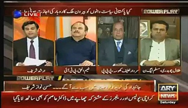 Arshad Sharif Shows Hassan Nawaz Assets In London