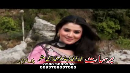 Shumba Liwanay Da Taqdeer Faisla Pashto New Song 2016 Pashto HD