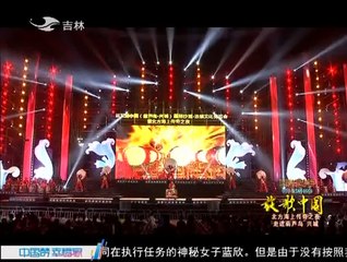 20151130 放歌中国 北方海上传奇夜