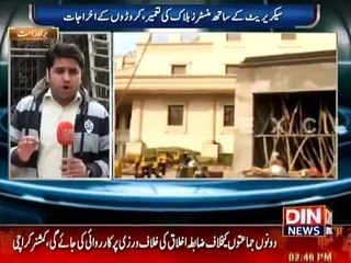 Ministers kay liye croro rupe ka mahal