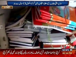 Charag Talay Andhera ... CM Punjab ke halqe me Girls school me bahanso ka bara