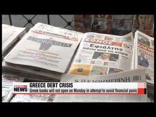 GREQIA DO TE RIHAPE BANKA E SAJ DITEN E HENE POR KUFIZIMET DO TE VAZHDOJNE LAJM