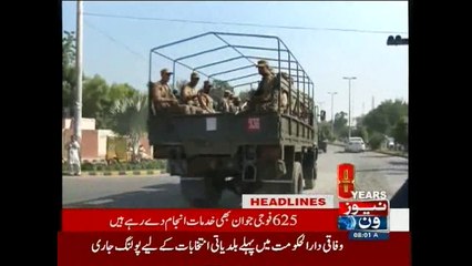 NewsONE Headlines 8AM, 30-November-2015