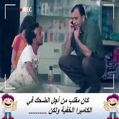 كان مقلب من أجل الضحك في الكاميرا الخفية ولكن هذا الصيدلي بدلا من اضحاكهم أبكاهم