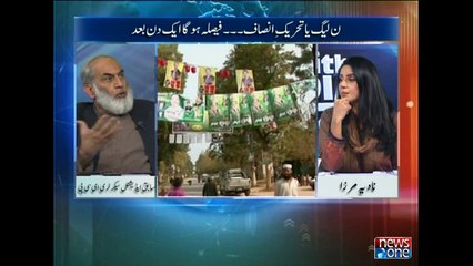 10pm with Nadia Mirza, 29-November-2015