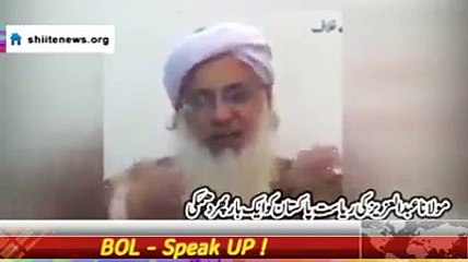 Molana Abdul Aziz Warned Government Of Pakistan