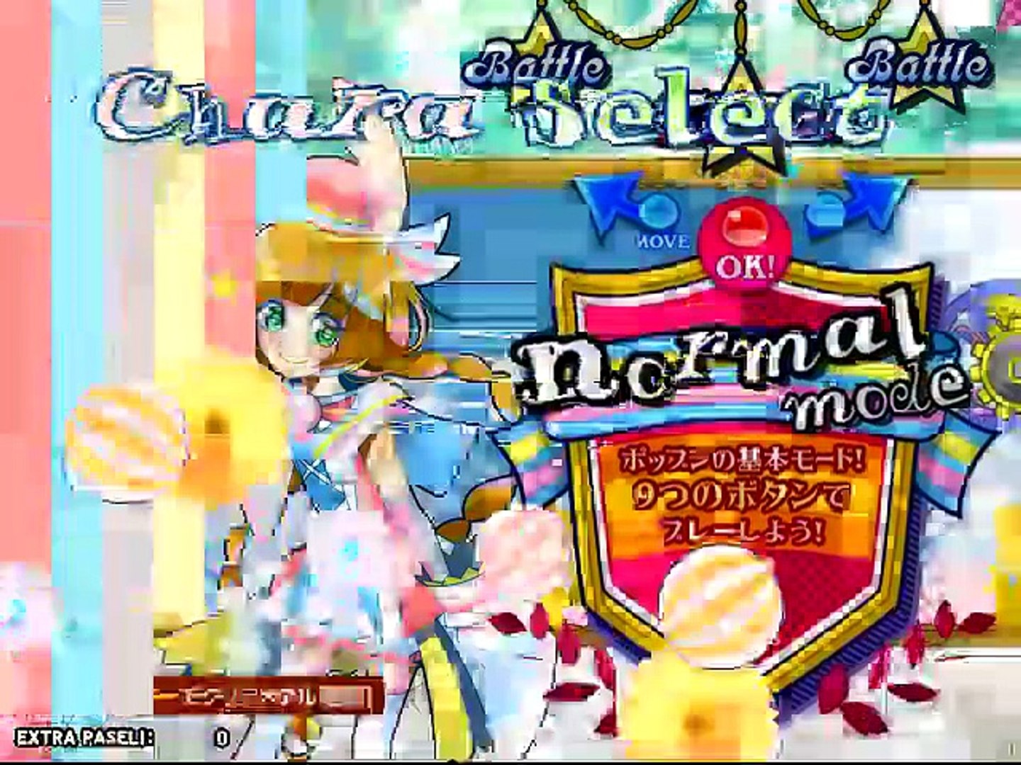 Pop N Music エクラル はじめました 06 動画 Dailymotion