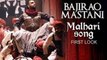 Malhari New Song FIRST LOOK | Ranveer Singh | Bajirao Mastani