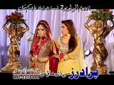 Pashto HD film _ I Love You 2 song Da Wakhtoona Yad Sata _ Rahim Shah and Gul Panra