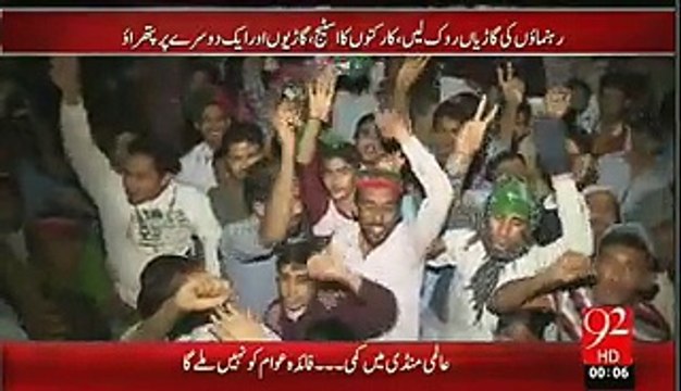 BREAKING PTI Members Beaten Ali Zaidi-Thrown Stones On Leaders