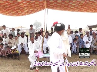 Hassal Sharif NaizaBazi Urs Mubarikh 2015 , DVD 1/4 (Clip 1/4)