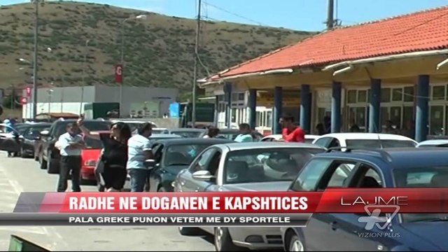 Radhë emigrantësh në Doganën e Kapshticës - News, Lajme - Vizion Plus