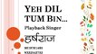 Ye Dil Tum Bin Kahin Lagata Nahi : Playback Singer Harsharaj