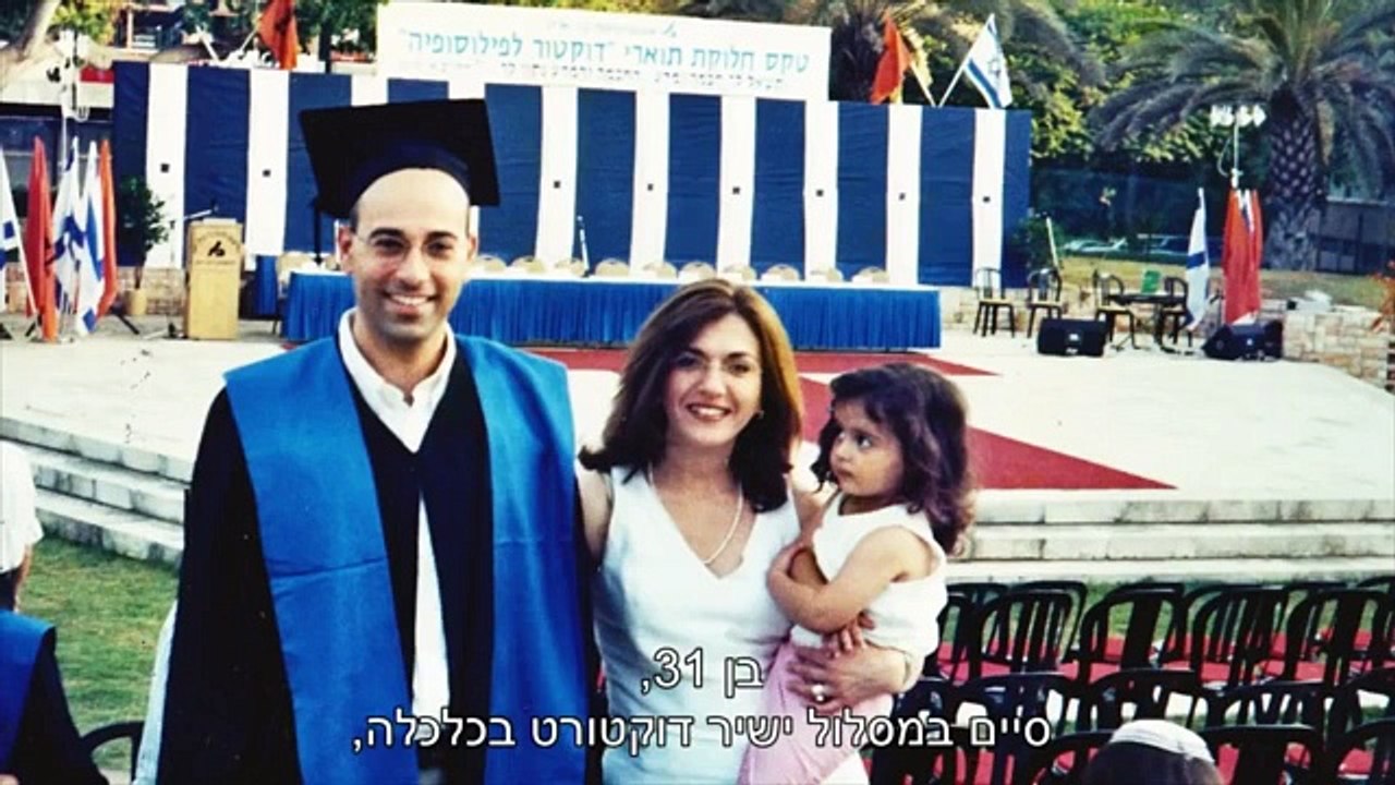 מגש הכסף פרק 2