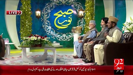 Subh e Noor 30-11-2015 - 92 News HD
