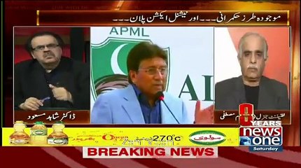 PMLN Govt. Future is Dark - Dr Shahid Masood Latest Program 29 November 2015
